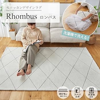 【新品・未使用】カーペット グラムスタイル カットできるカーペット グラムスタイル カーペット 8畳 352×352cm ペット対応 フリー